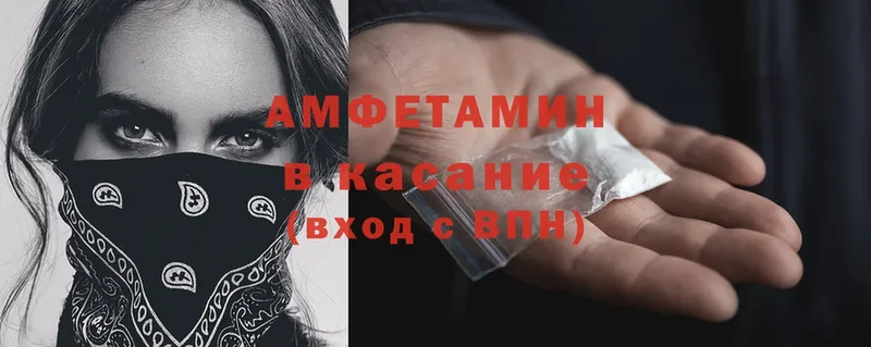 Amphetamine VHQ  цена наркотик  кракен маркетплейс  Няндома 