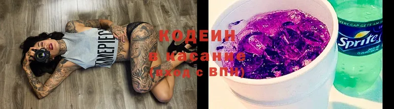 Кодеиновый сироп Lean Purple Drank  Няндома 