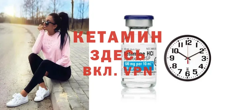 Кетамин ketamine  закладка  Няндома 