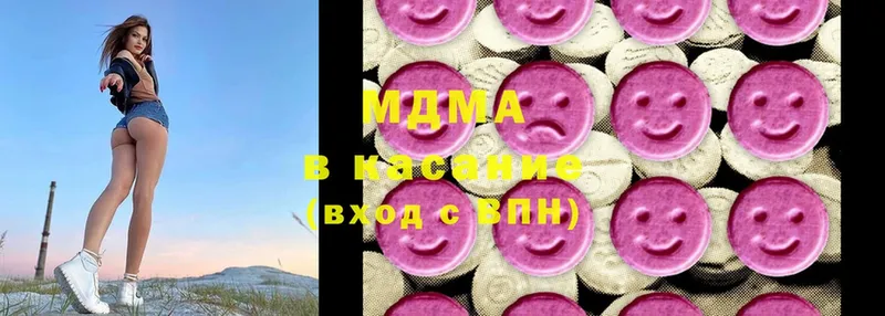 MDMA молли  как найти наркотики  Няндома 